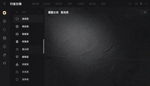 网站制作维护中如何避免行业分类信息混乱？